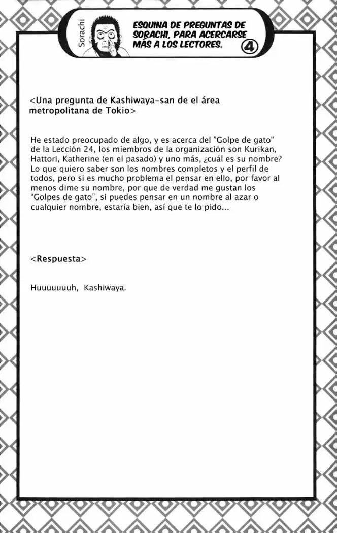 Gintama capítulo 28, página 20