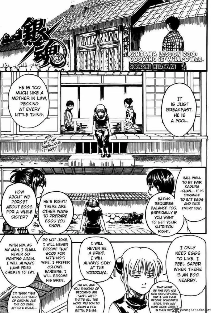 Gintama capítulo 280, página 3