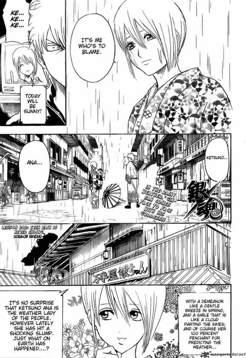 Gintama capítulo 282, página 3