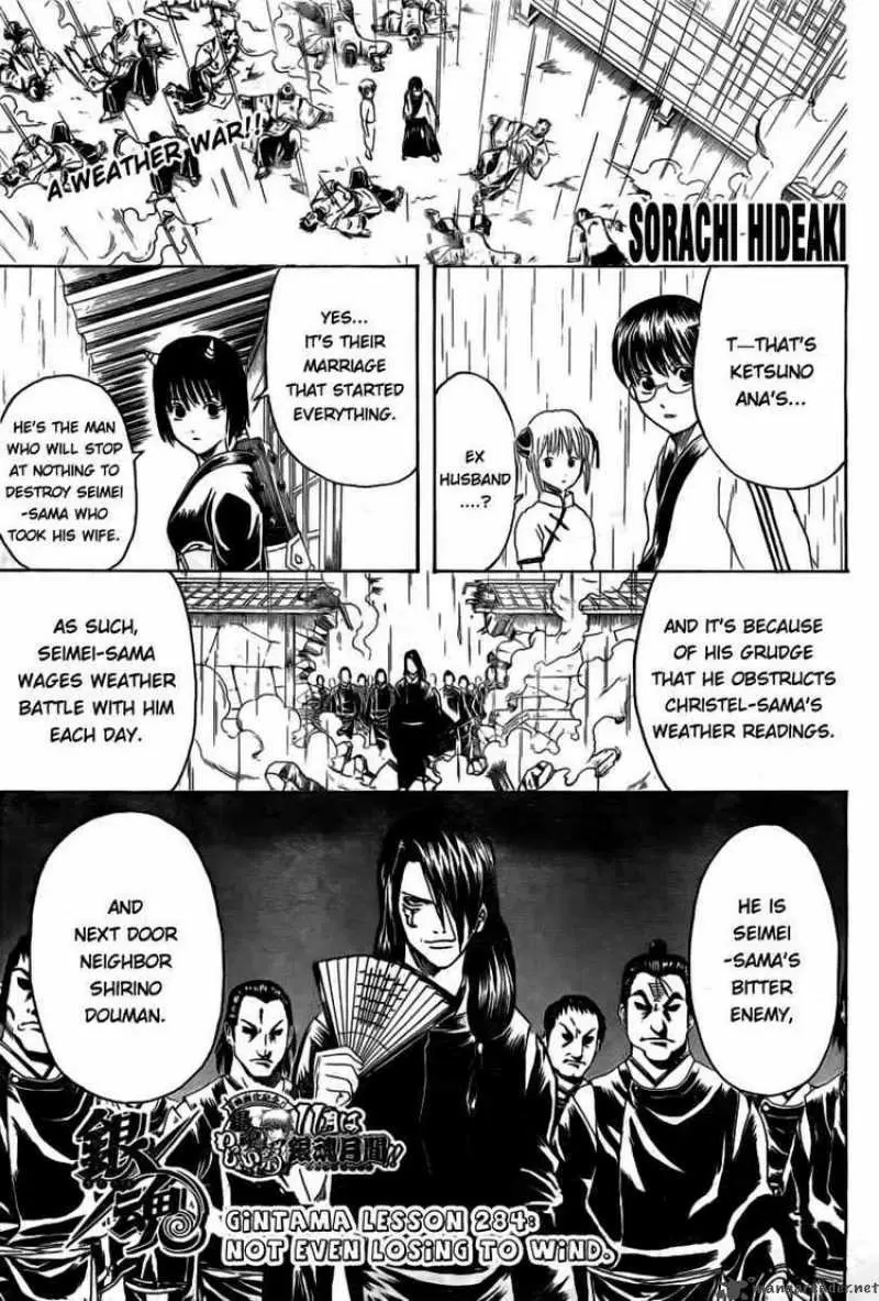 Gintama capítulo 284, página 1