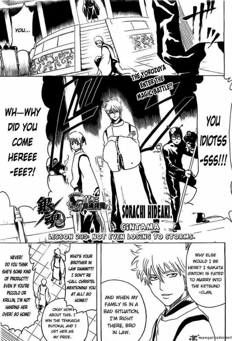 Gintama capítulo 285, página 1