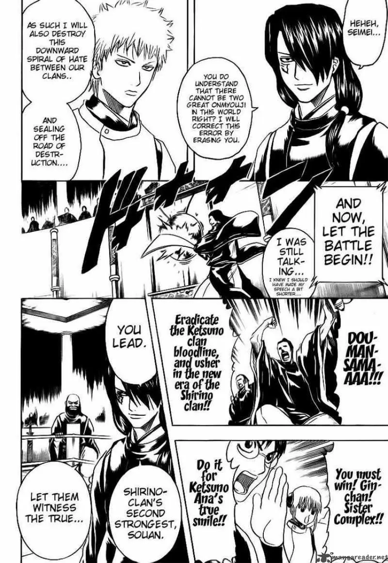 Gintama capítulo 286, página 2