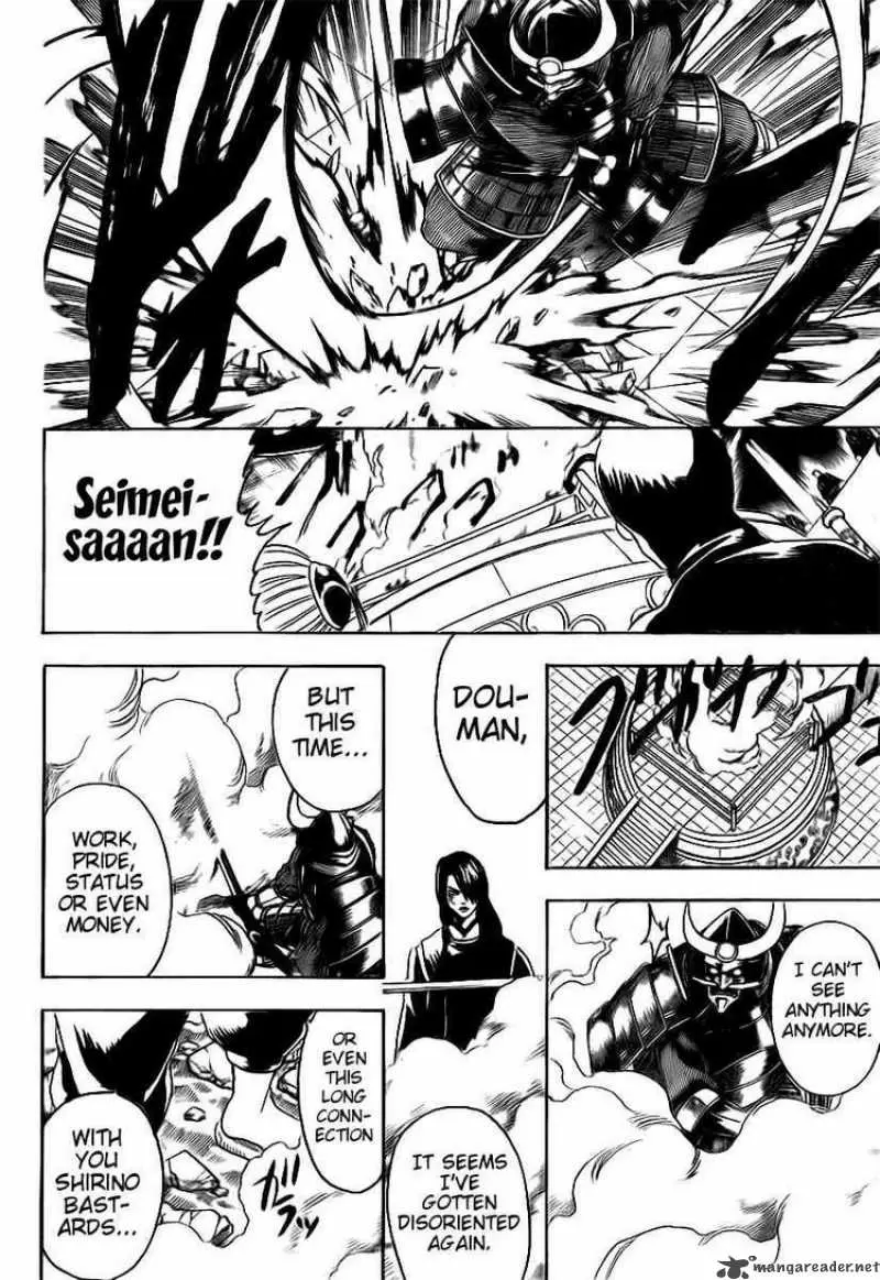 Gintama capítulo 286, página 16