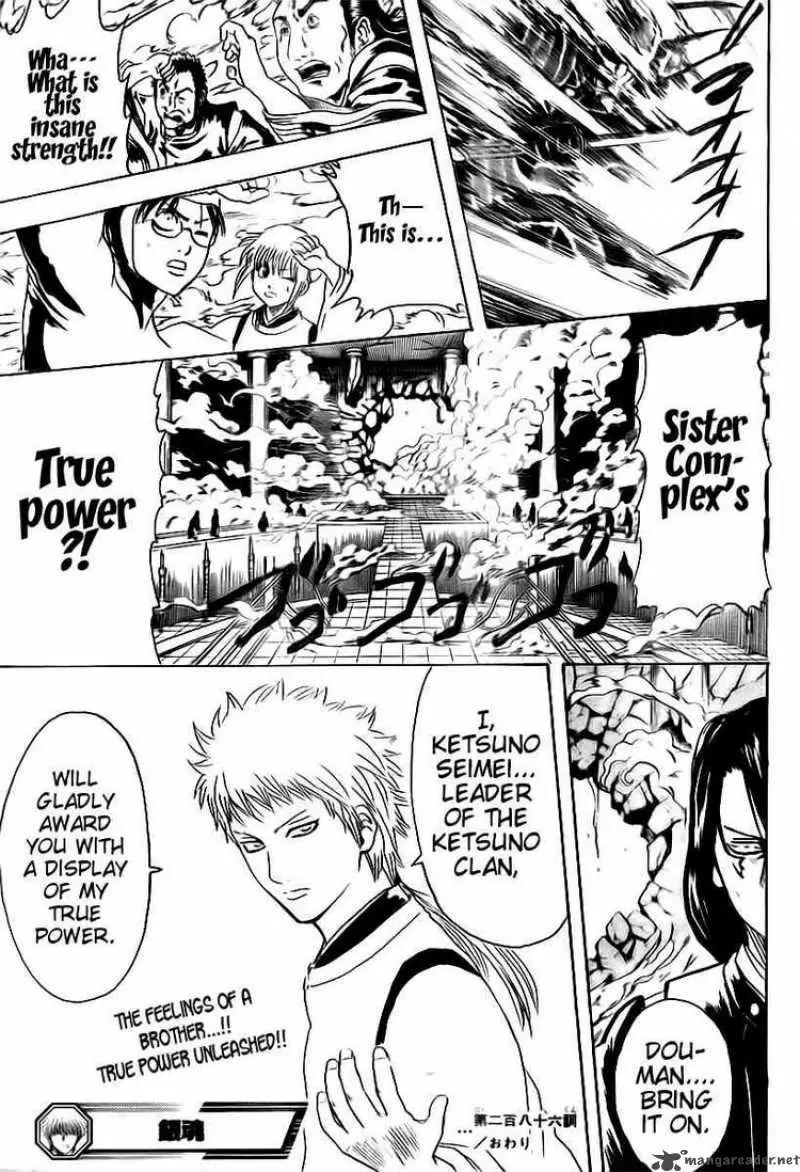 Gintama capítulo 286, página 19