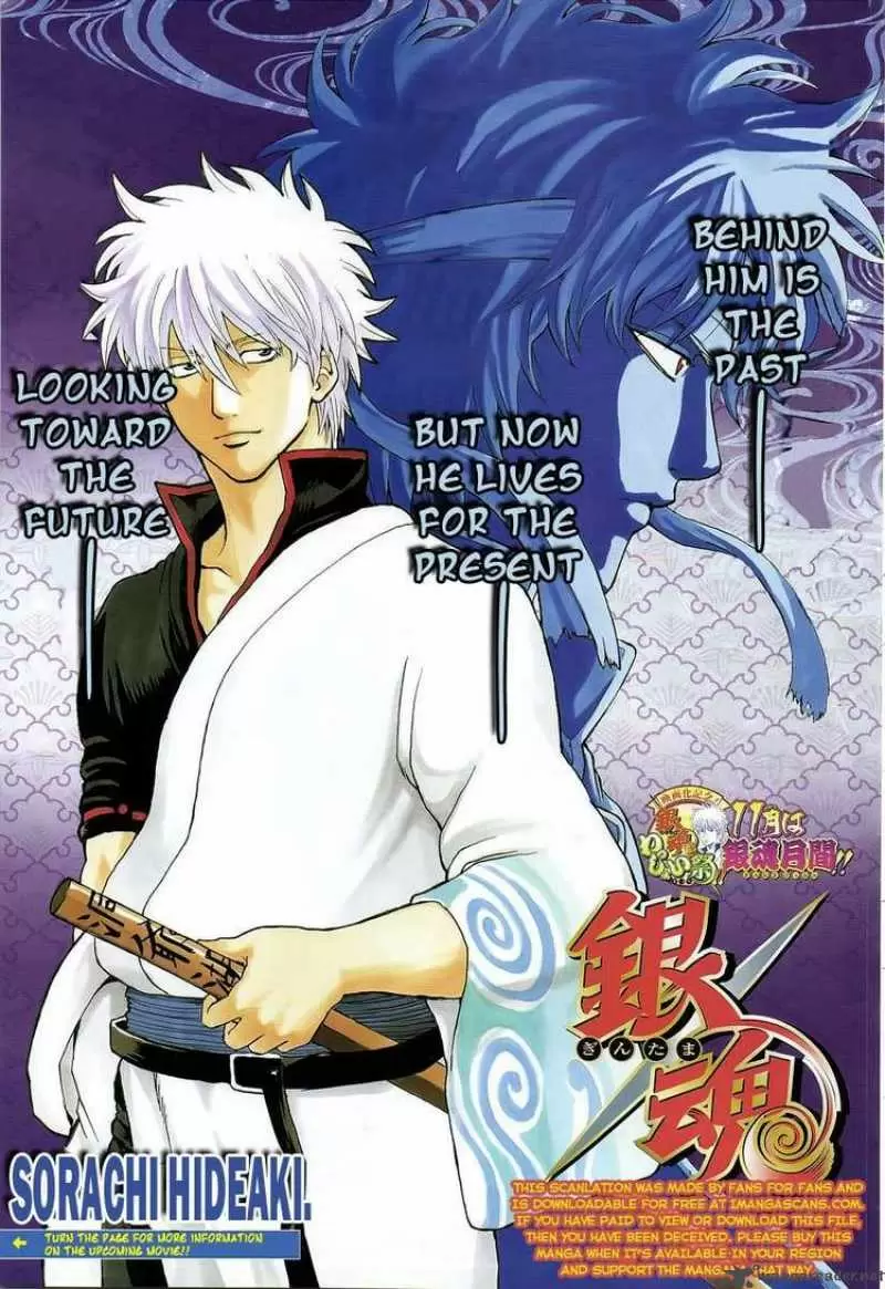 Gintama capítulo 287, página 1