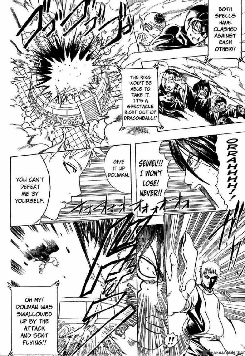 Gintama capítulo 287, página 5