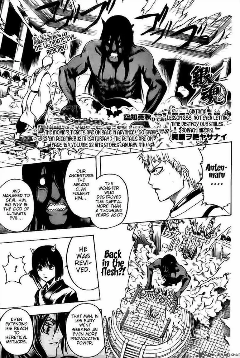 Gintama capítulo 288, página 1