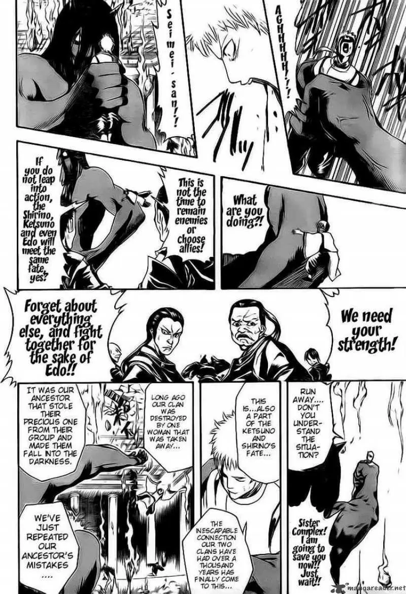 Gintama capítulo 288, página 8
