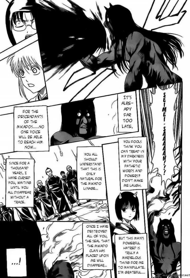 Gintama capítulo 288, página 11