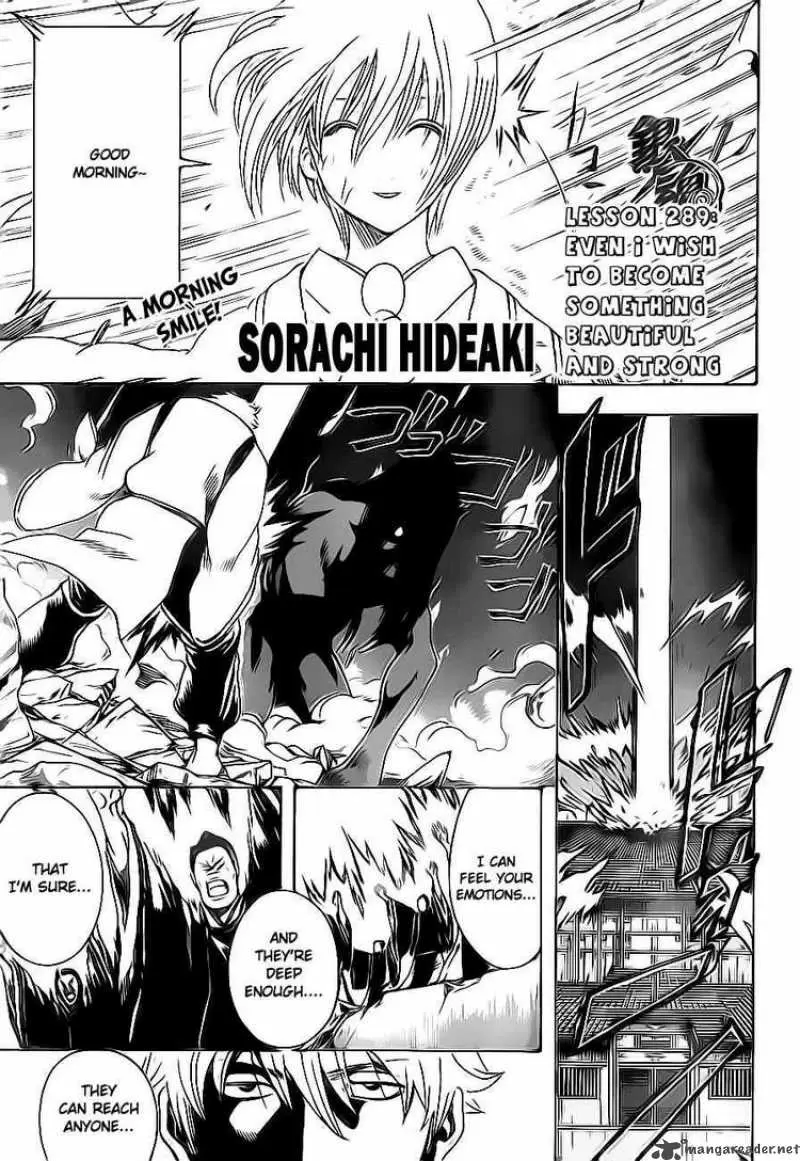 Gintama capítulo 289, página 3
