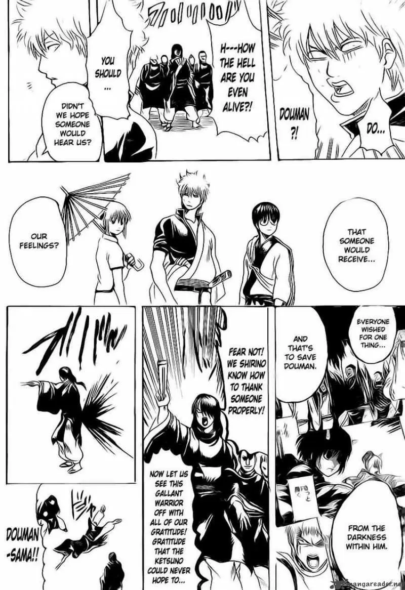 Gintama capítulo 289, página 17