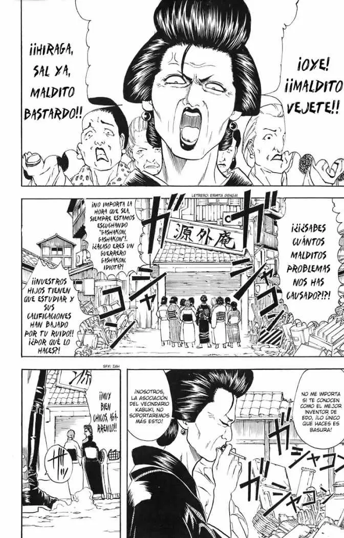 Gintama capítulo 29, página 4