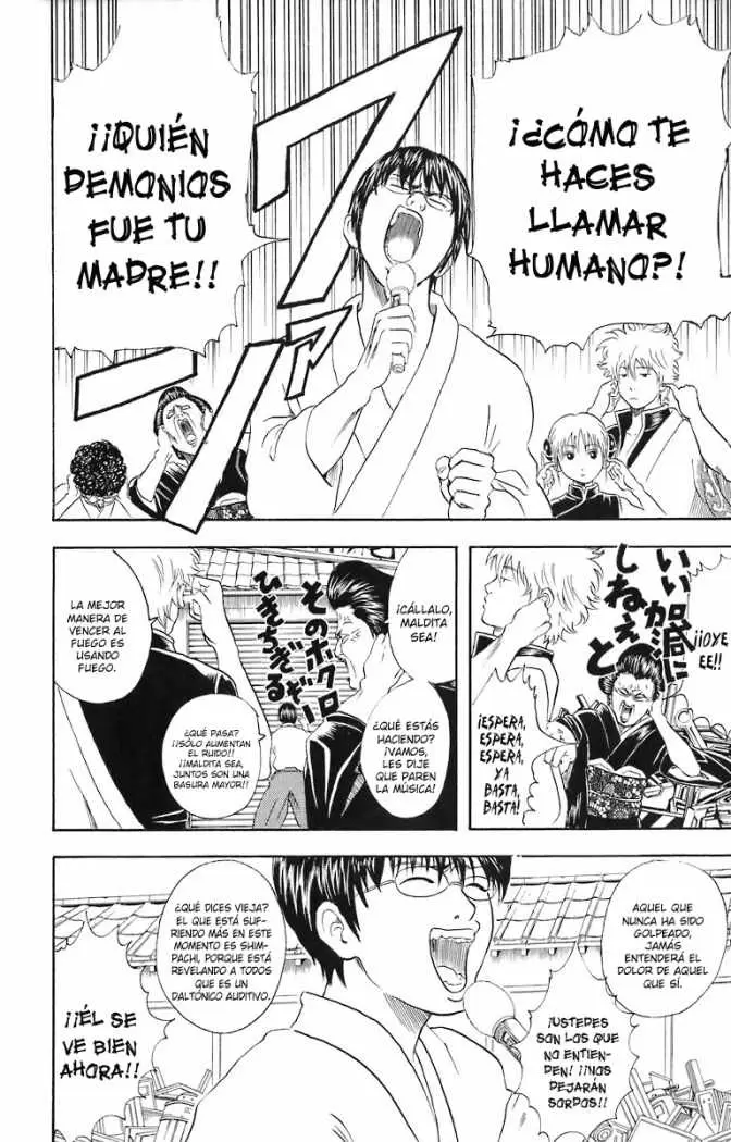 Gintama capítulo 29, página 6