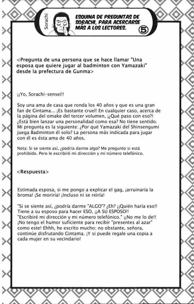 Gintama capítulo 29, página 20
