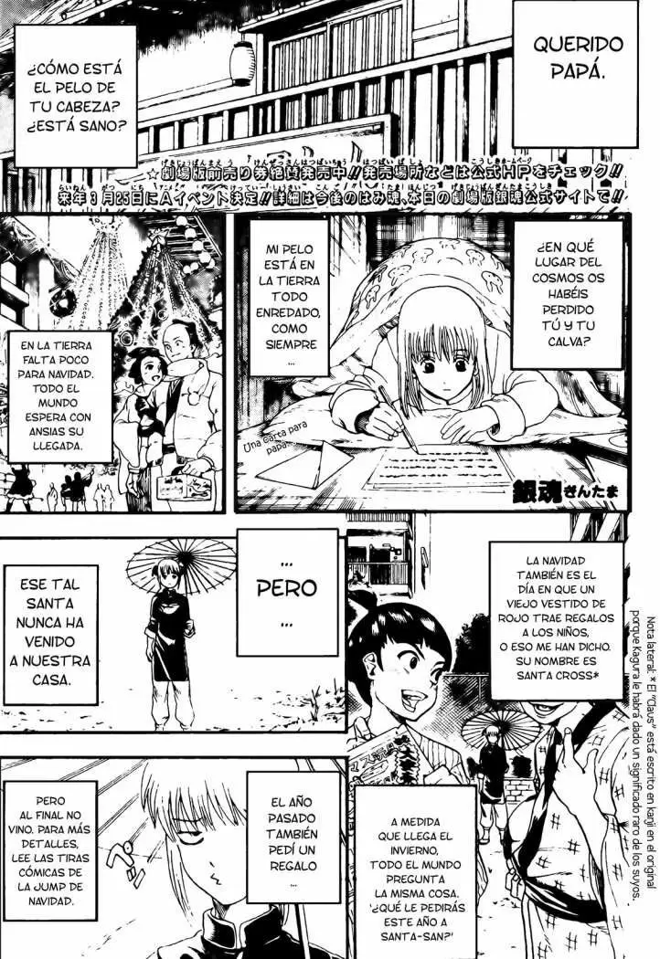 Gintama capítulo 290, página 2