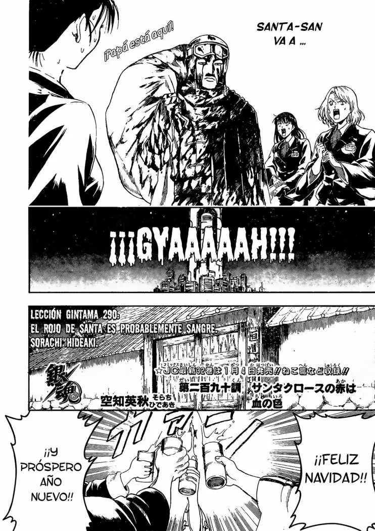 Gintama capítulo 290, página 5
