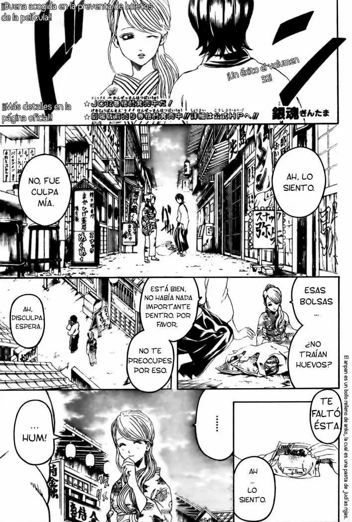 Gintama capítulo 293, página 2