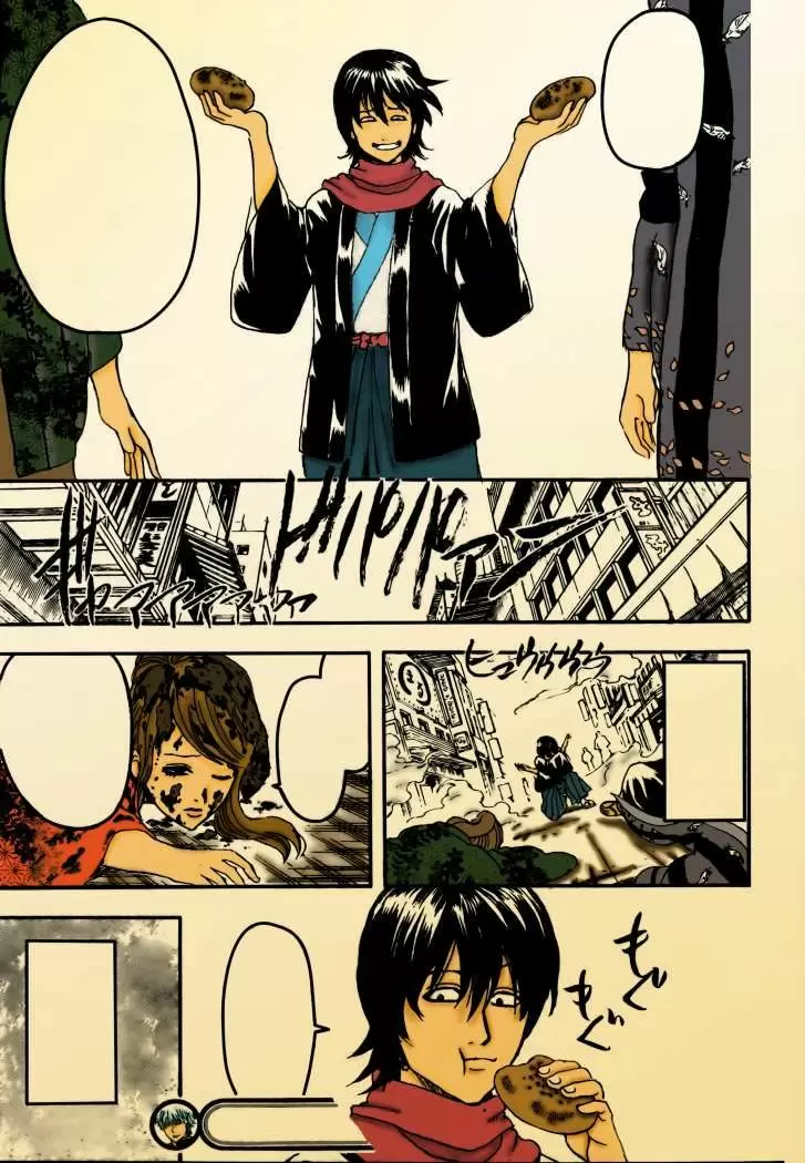 Gintama capítulo 293, página 21