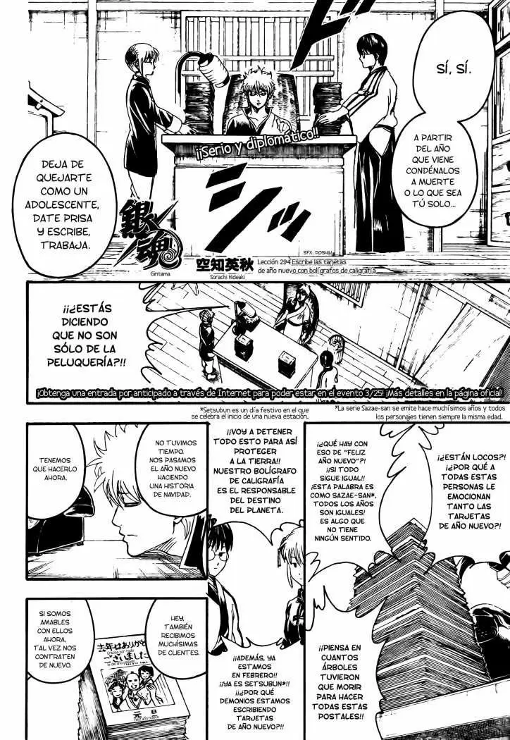 Gintama capítulo 294, página 3