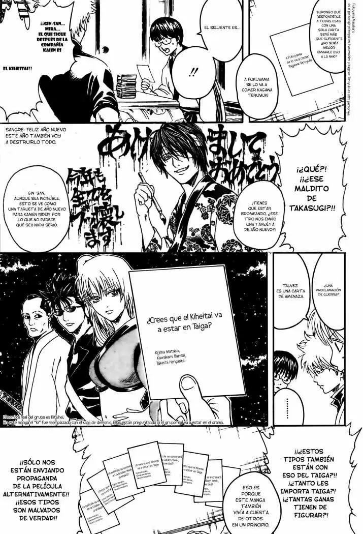 Gintama capítulo 294, página 6