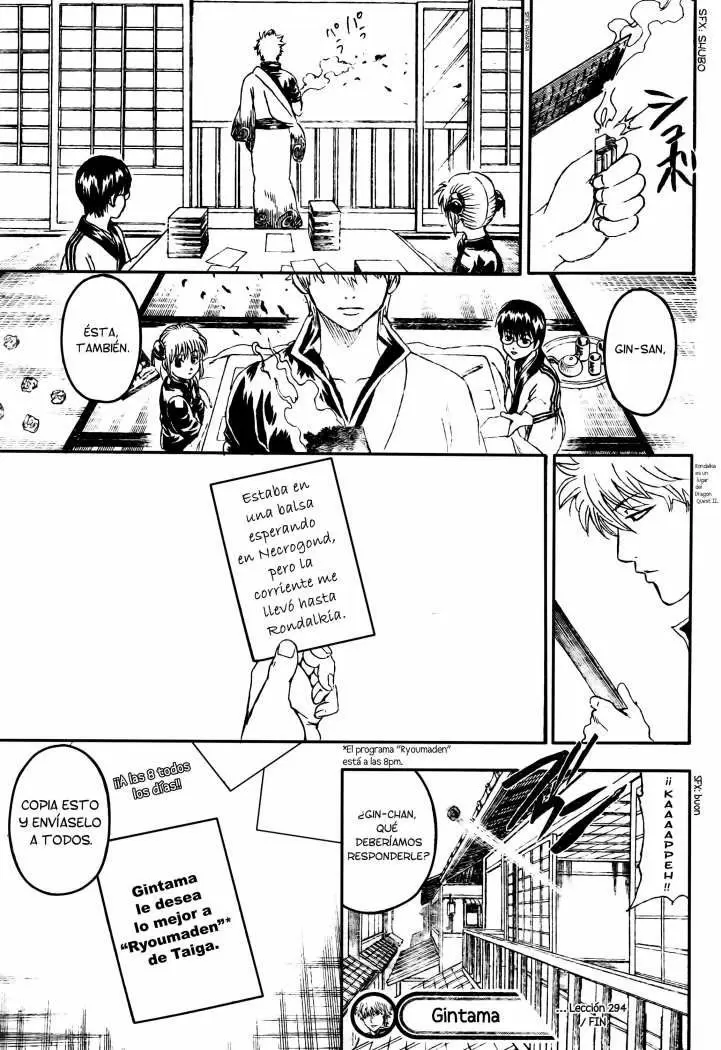 Gintama capítulo 294, página 20