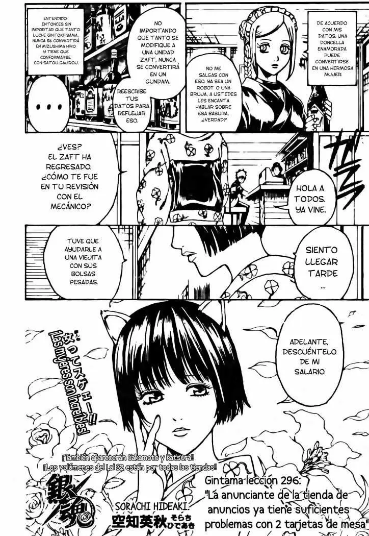 Gintama capítulo 296, página 4