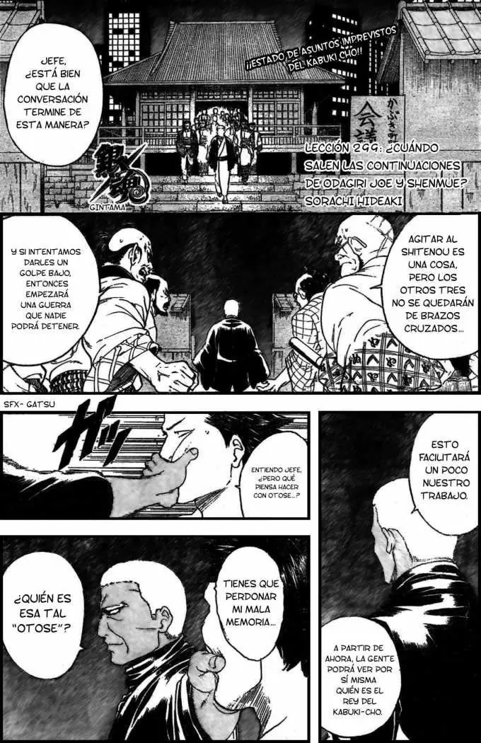 Gintama capítulo 299, página 1