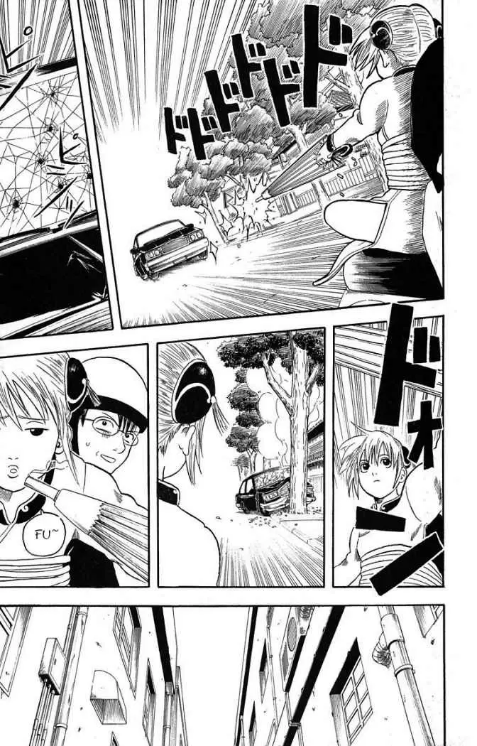Gintama capítulo 3, página 7