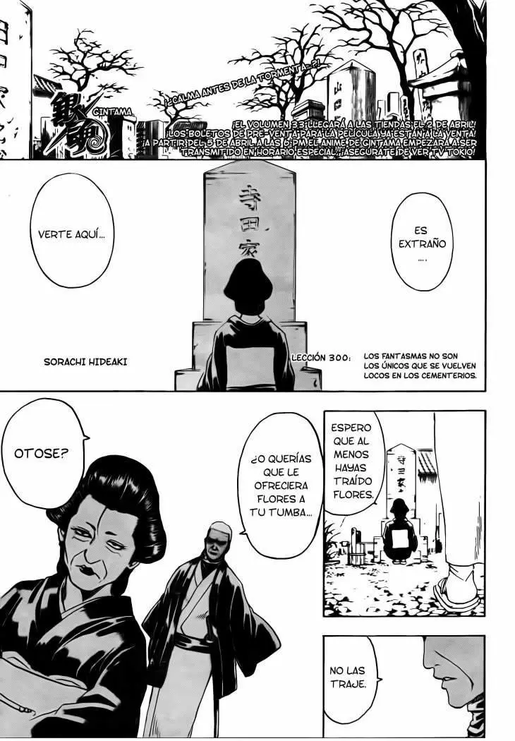 Gintama capítulo 300, página 2