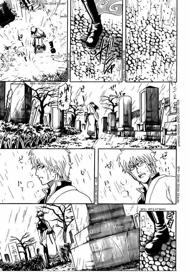 Gintama capítulo 300, página 8