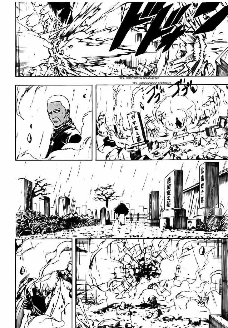 Gintama capítulo 300, página 17