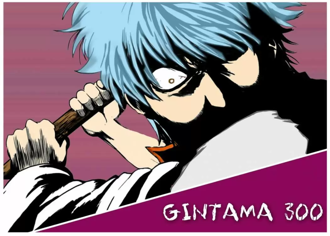 Gintama capítulo 300, página 21
