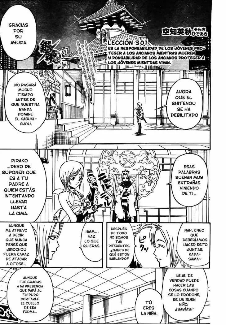 Gintama capítulo 301, página 2