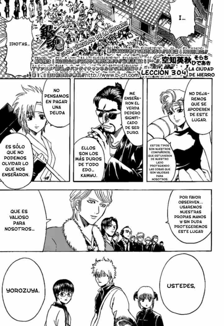 Gintama capítulo 304, página 1