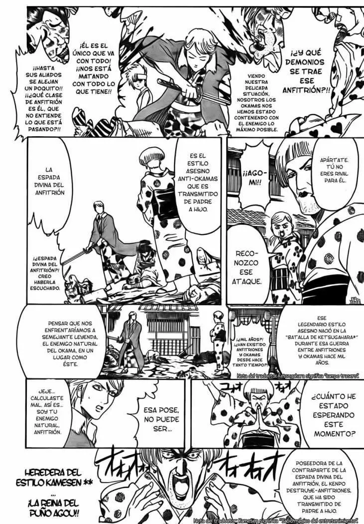 Gintama capítulo 305, página 8