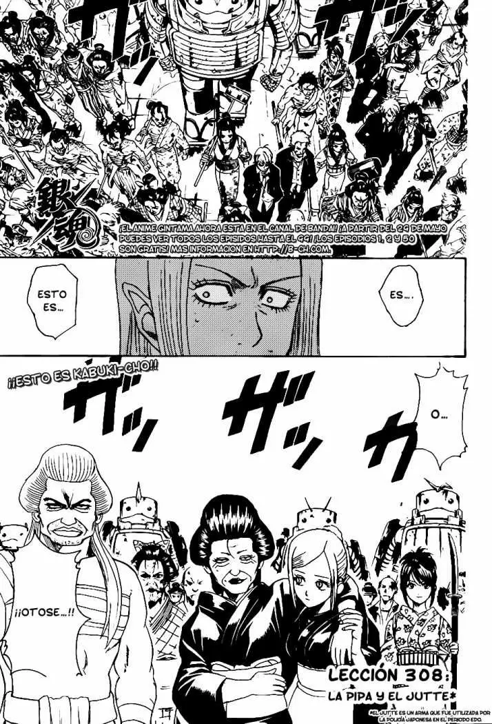Gintama capítulo 308, página 4