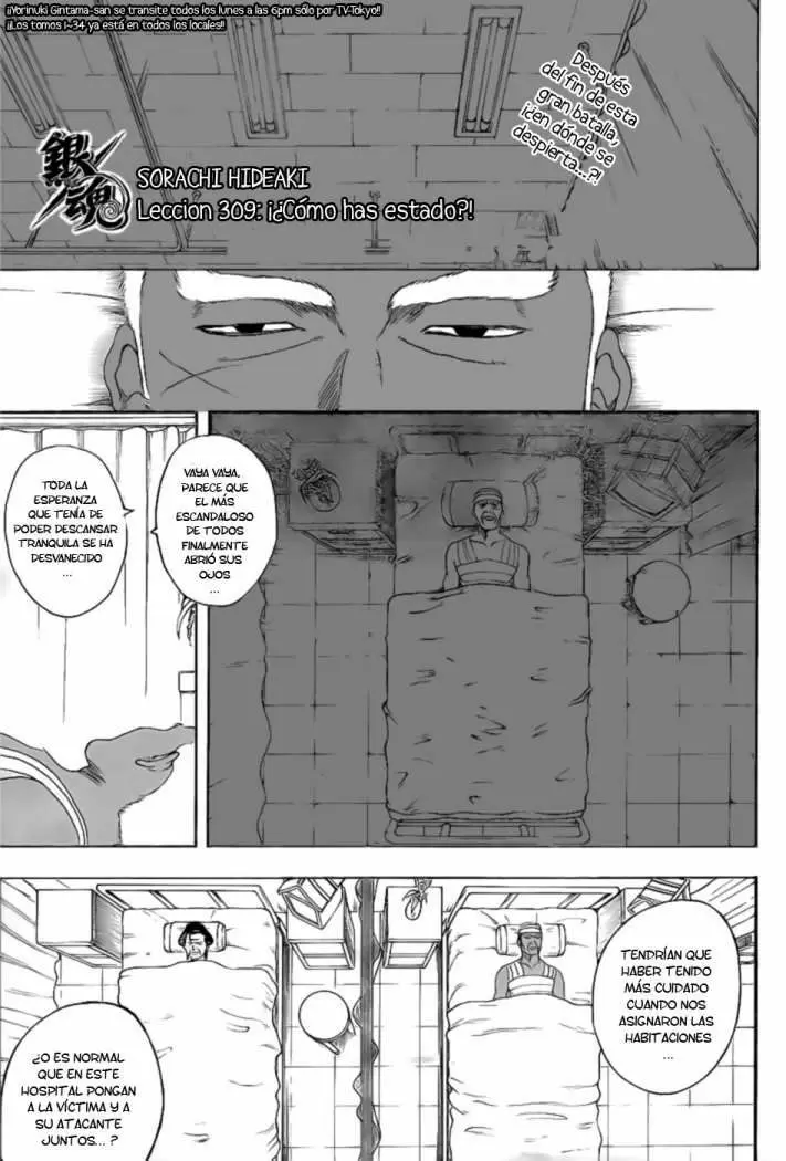 Gintama capítulo 309, página 2