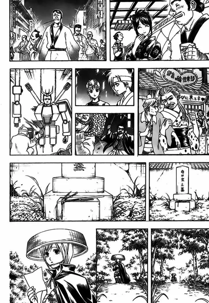 Gintama capítulo 309, página 17