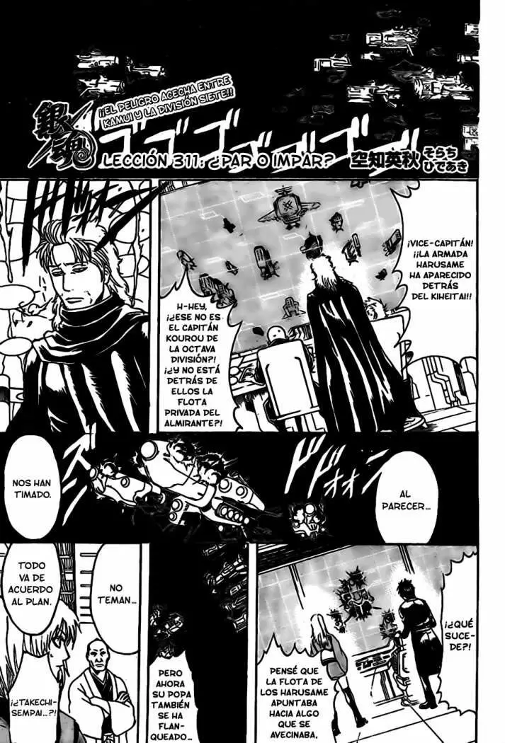 Gintama capítulo 311, página 2