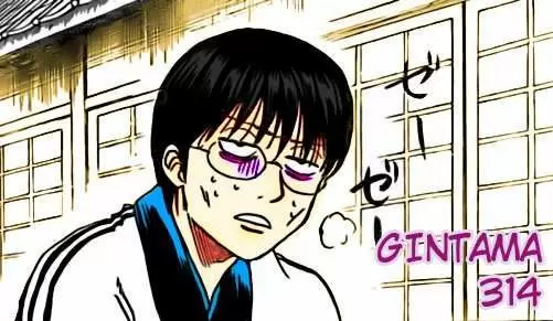 Gintama capítulo 314, página 1