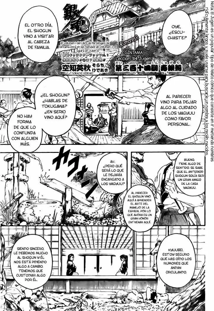 Gintama capítulo 314, página 3