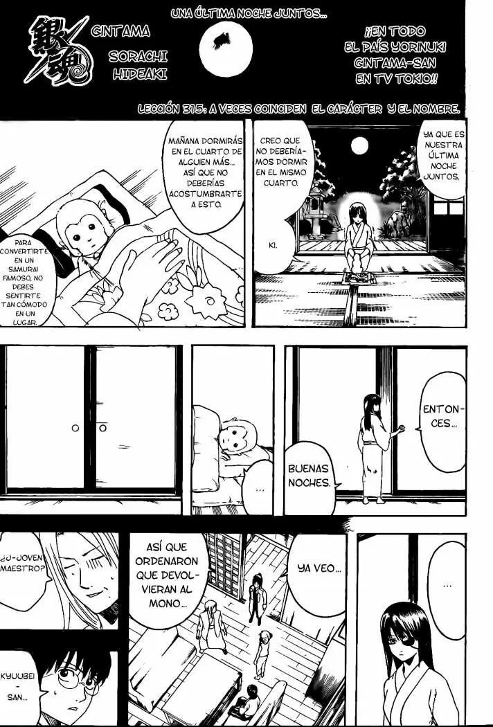 Gintama capítulo 315, página 1