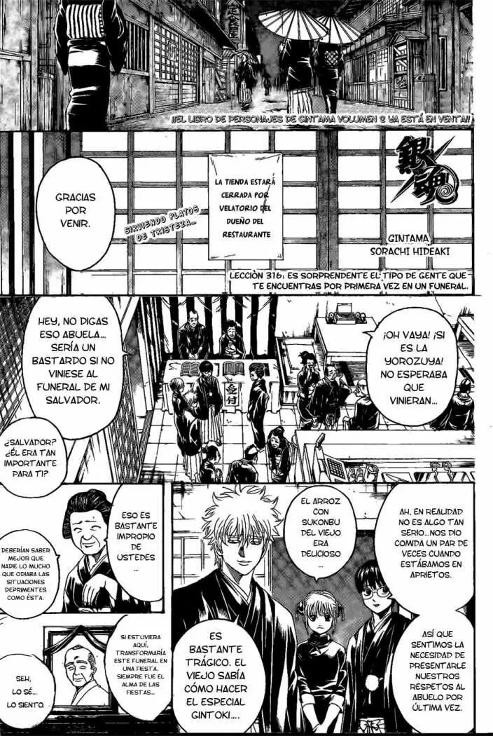 Gintama capítulo 316, página 1