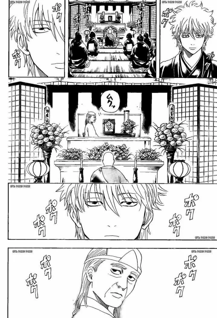 Gintama capítulo 316, página 4