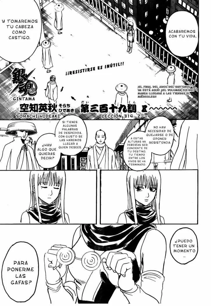 Gintama capítulo 319, página 4