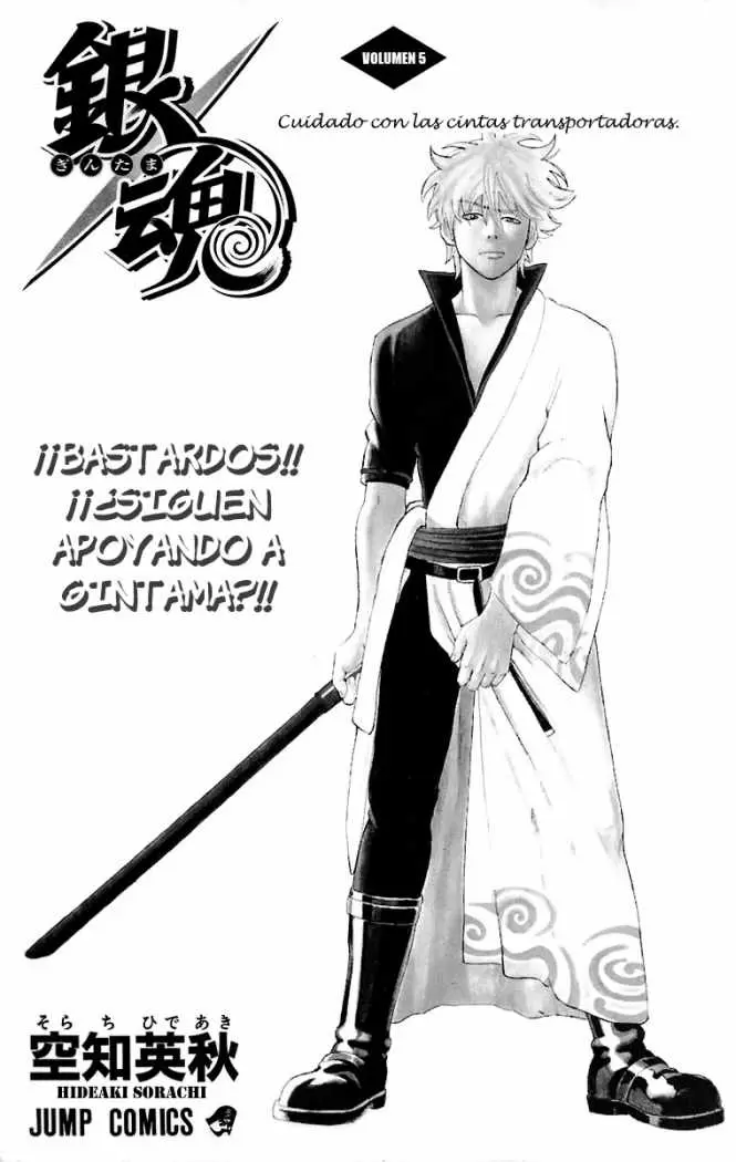 Gintama capítulo 32, página 3