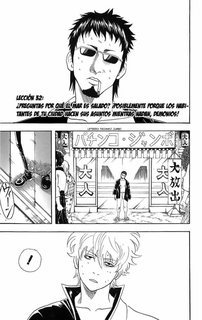 Gintama capítulo 32, página 6