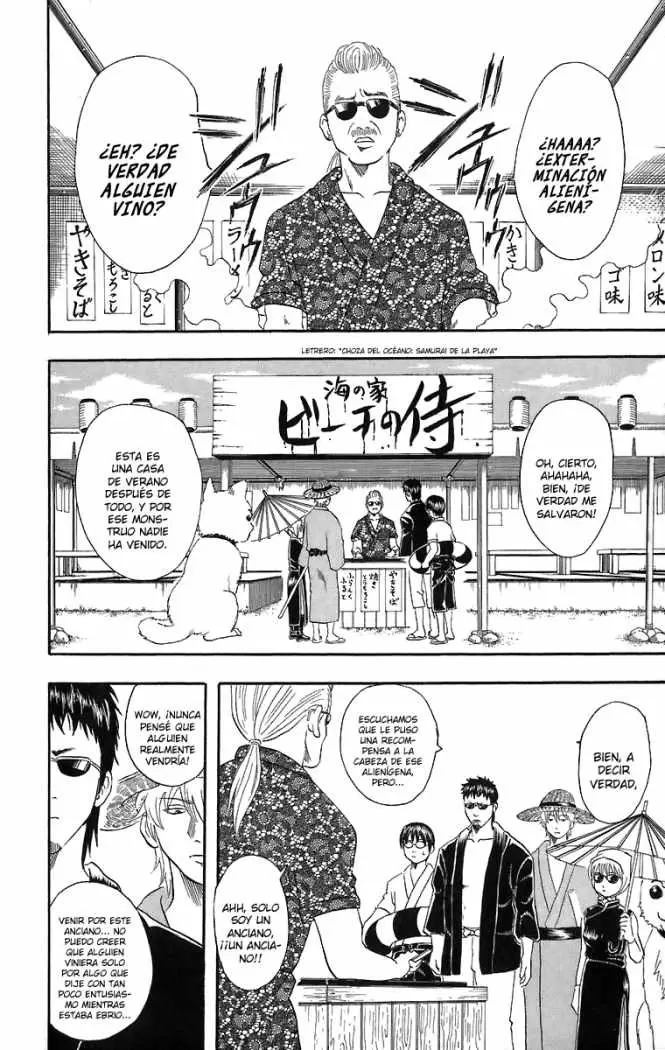 Gintama capítulo 32, página 11