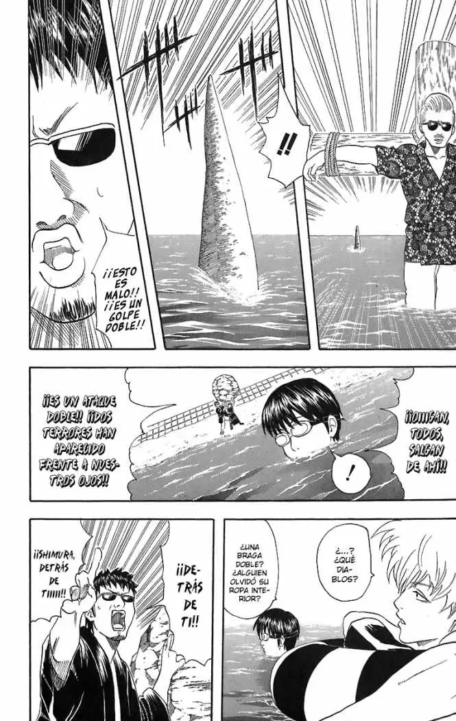 Gintama capítulo 32, página 17