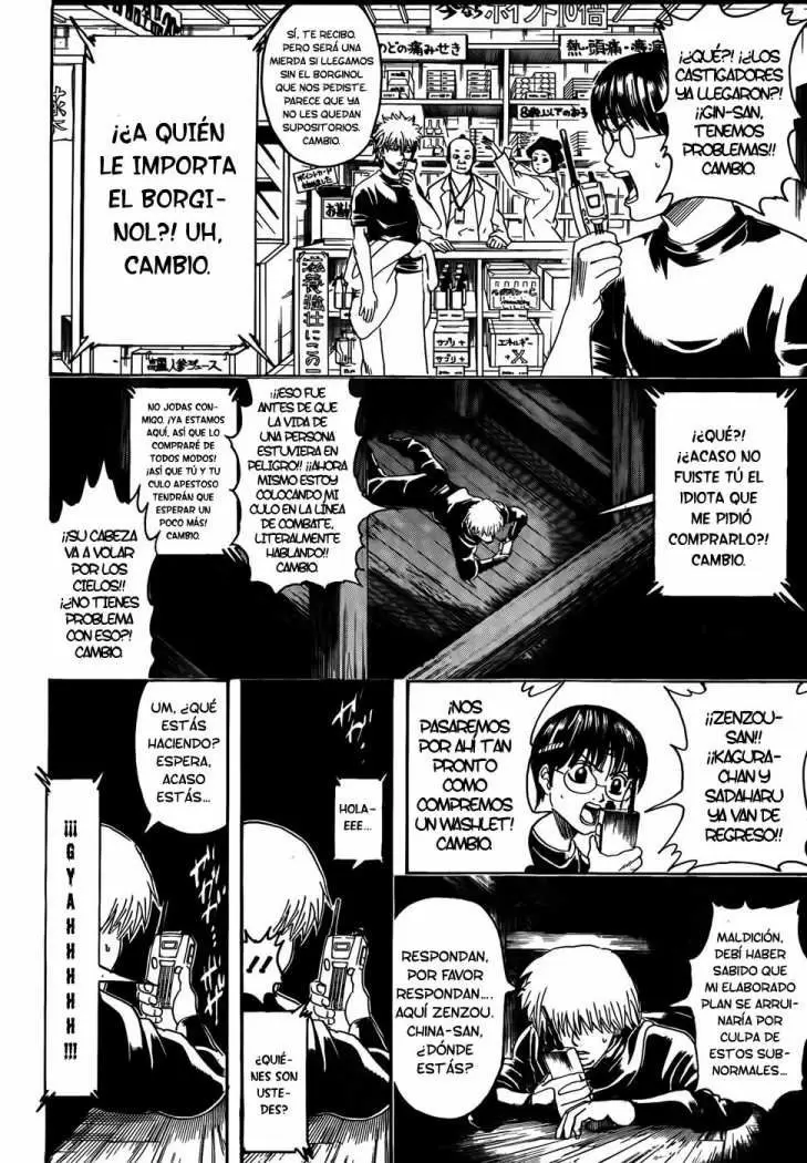 Gintama capítulo 320, página 3